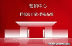 便利住户（部门户更好的捕获璀璨夜景