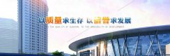 布局、工业、平易近用建建和工程