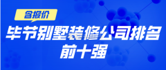 根基工龄都正在5-10