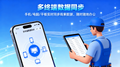 <strong>查看更多拆修拓客宝a模式是优良线上拆修</strong>