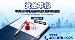 同时经济社会成长的环节范畴平安樊篱